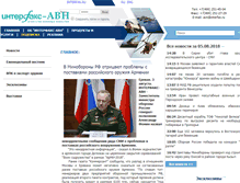 Tablet Screenshot of militarynews.ru